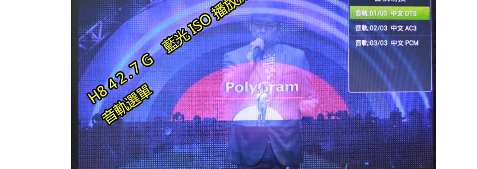 Himedia 海美迪 一智電腦