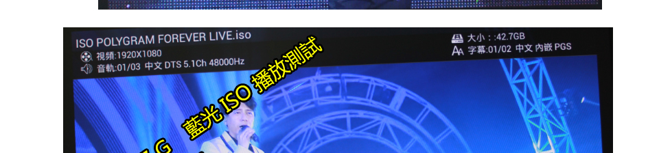 Himedia 海美迪 一智電腦