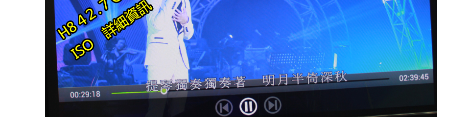 Himedia 海美迪 一智電腦