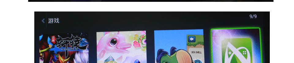 Himedia 海美迪 一智電腦