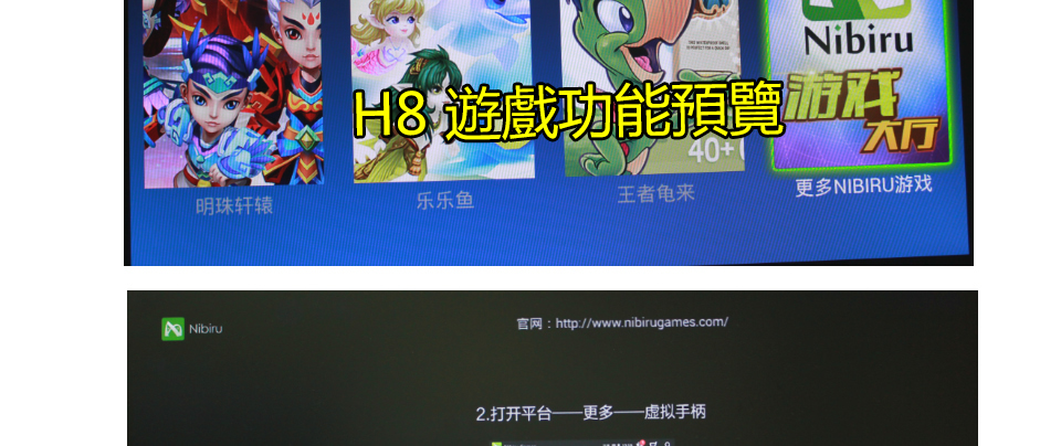 Himedia 海美迪 一智電腦