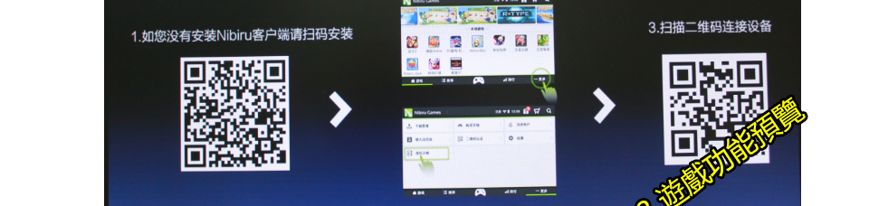 Himedia 海美迪 一智電腦