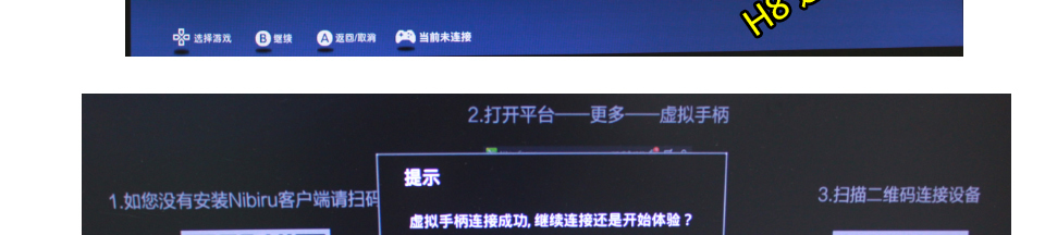 Himedia 海美迪 一智電腦