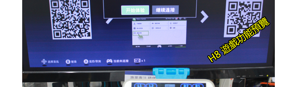 Himedia 海美迪 一智電腦