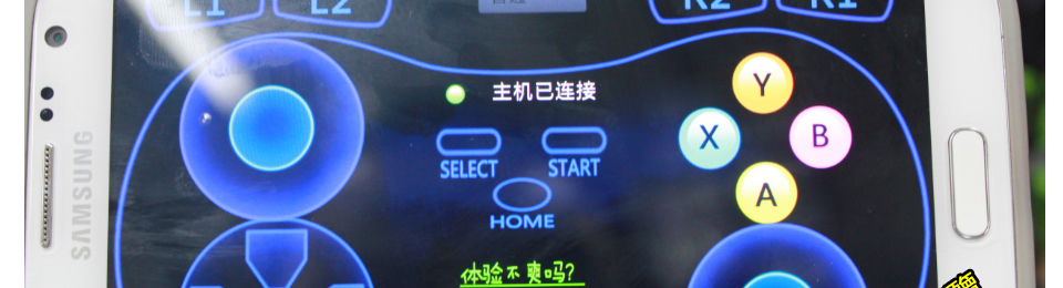 Himedia 海美迪 一智電腦