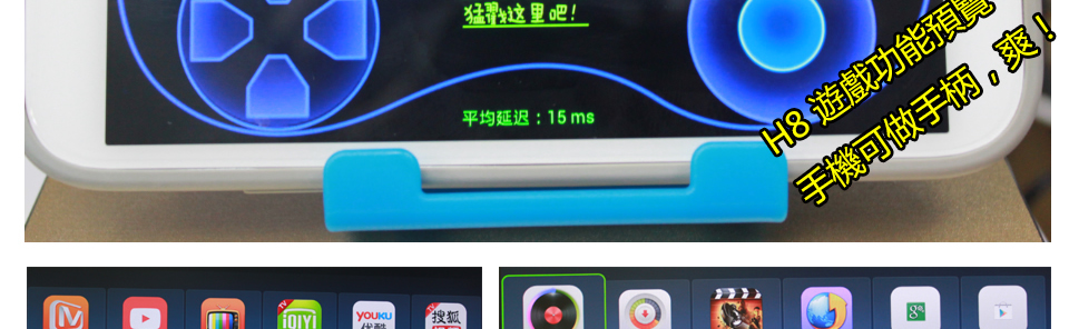 Himedia 海美迪 一智電腦