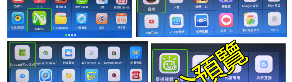 Himedia 海美迪 一智電腦