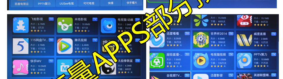 Himedia 海美迪 一智電腦