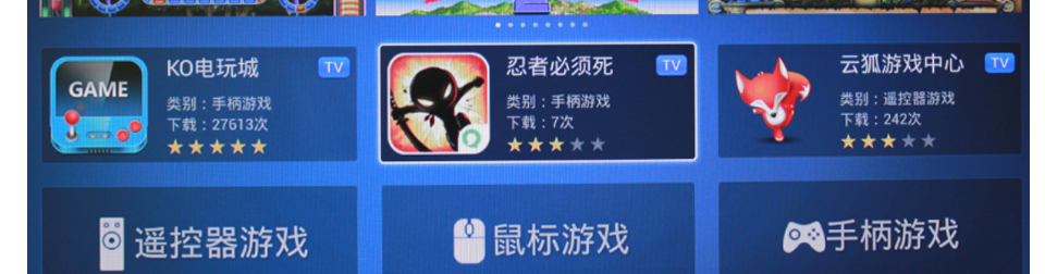 Himedia 海美迪 一智電腦