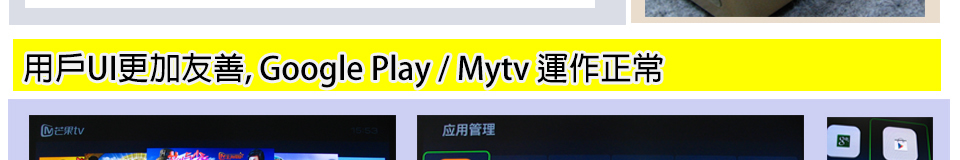 Himedia 海美迪 一智電腦