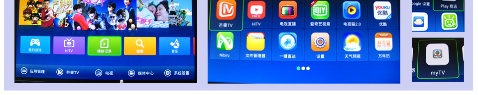 Himedia 海美迪 一智電腦