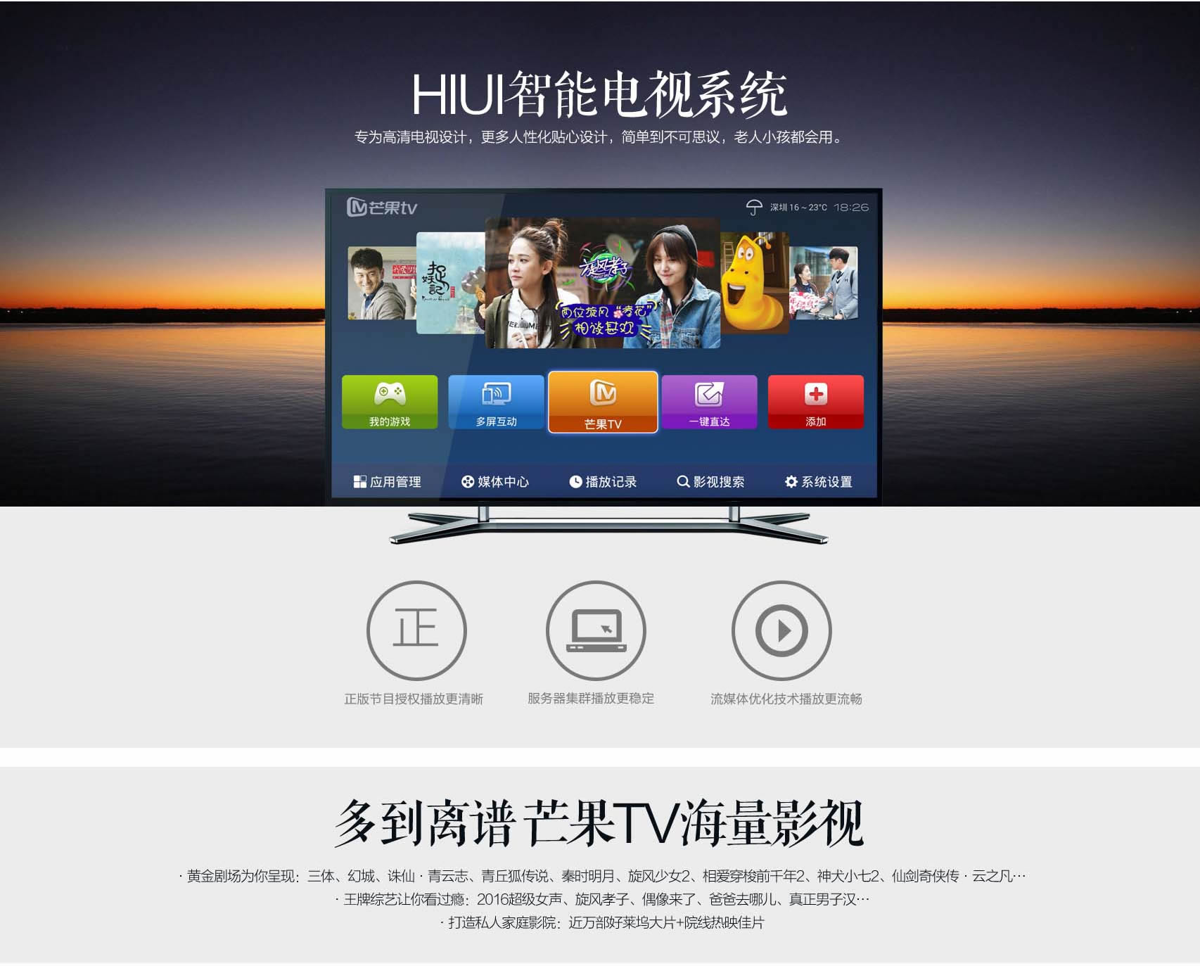 himedia q10 四代 himedia q10 gen4