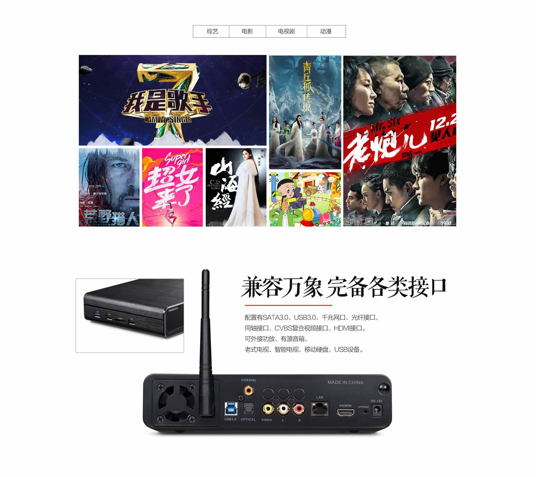 himedia q10 四代 himedia q10 gen4