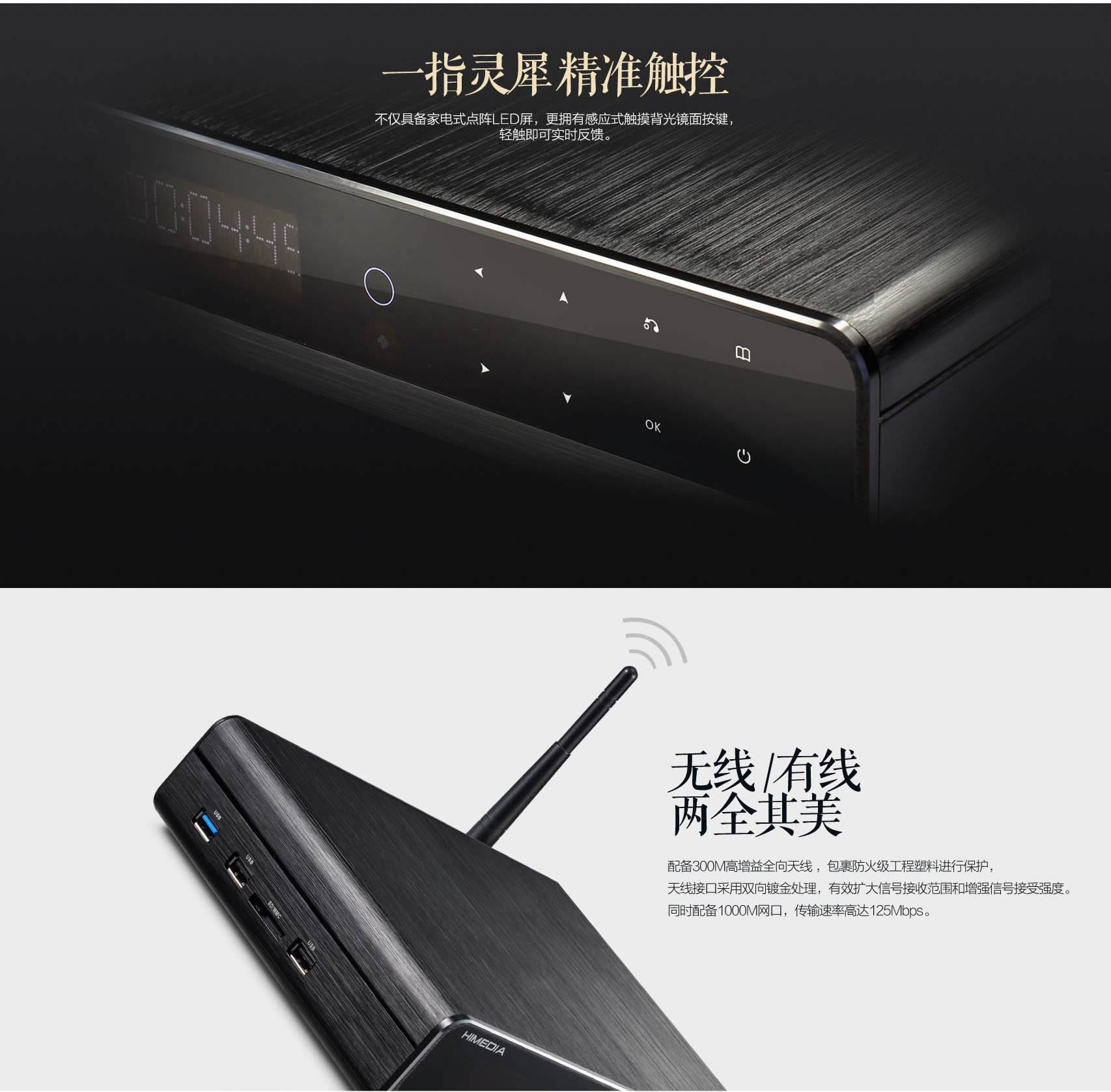 himedia q10 四代 himedia q10 gen4