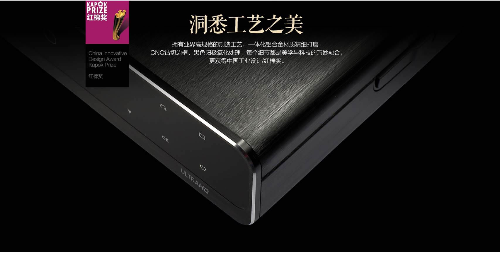 himedia q10 四代 himedia q10 gen4