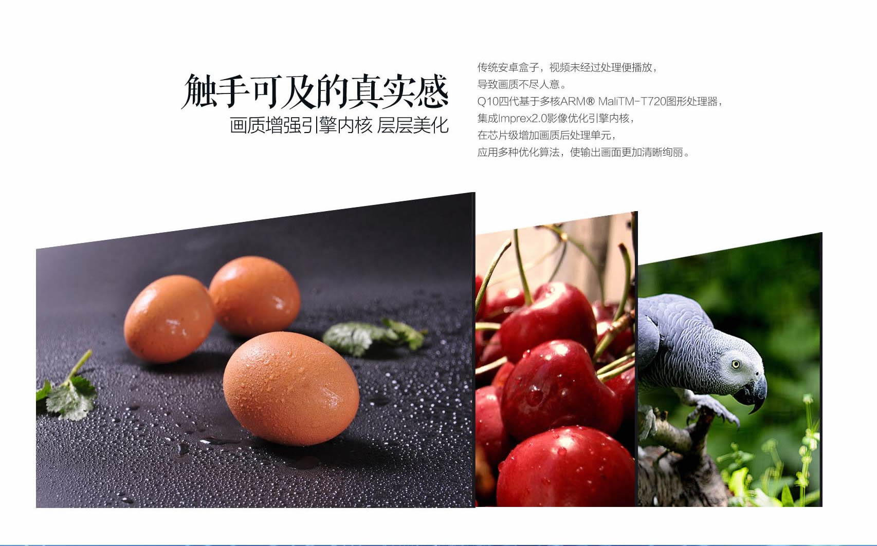 himedia q10 四代 himedia q10 gen4