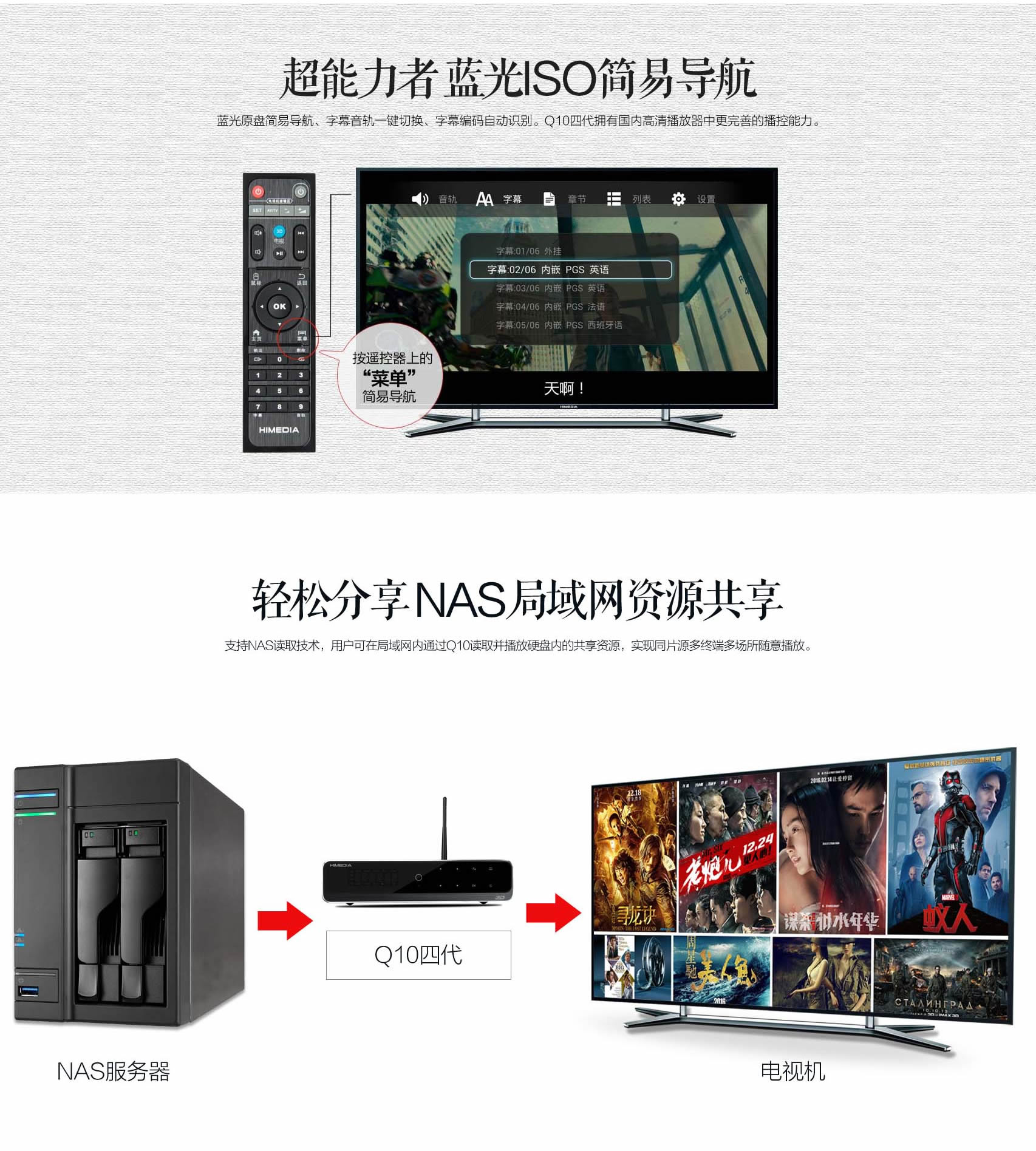 himedia q10 四代 himedia q10 gen4