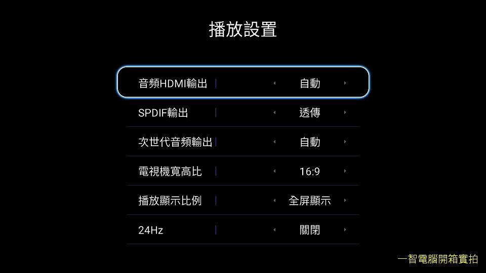 Himedia Q5PLUS Q5PRO開箱實拍