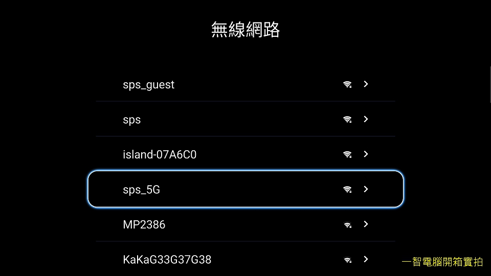 Himedia Q5PLUS Q5PRO開箱實拍