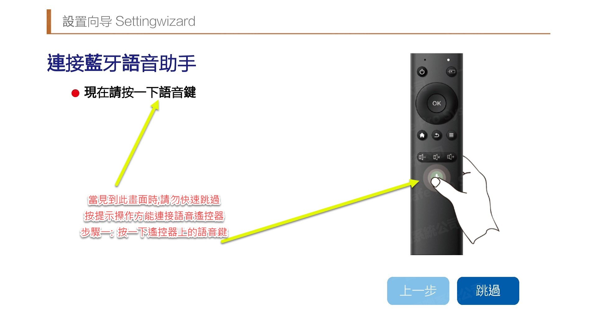 HKE360 MAX 8K 語音版開箱測試