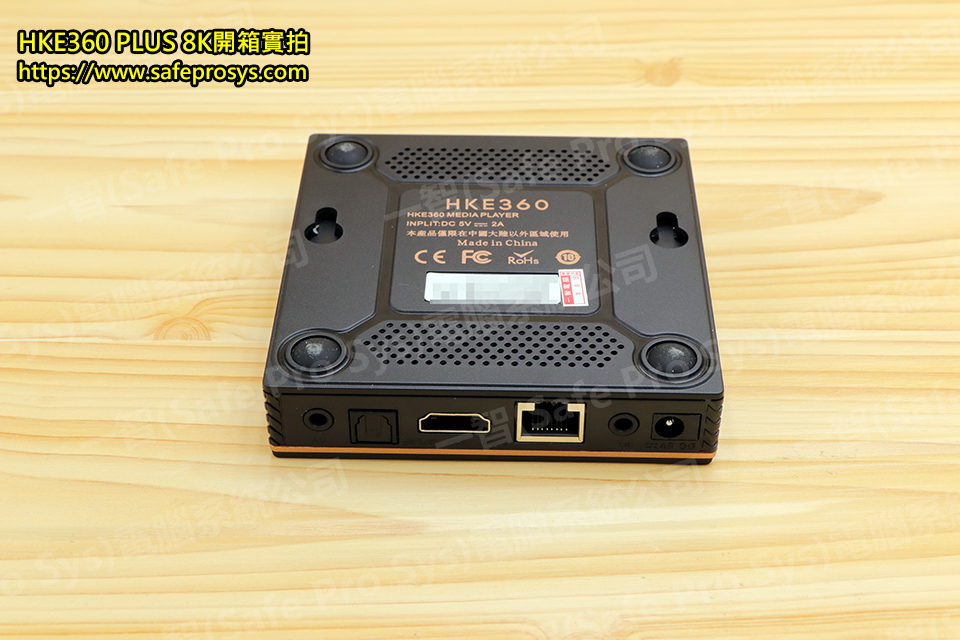 HKE360 PLUS 8K 語音版開箱測試
