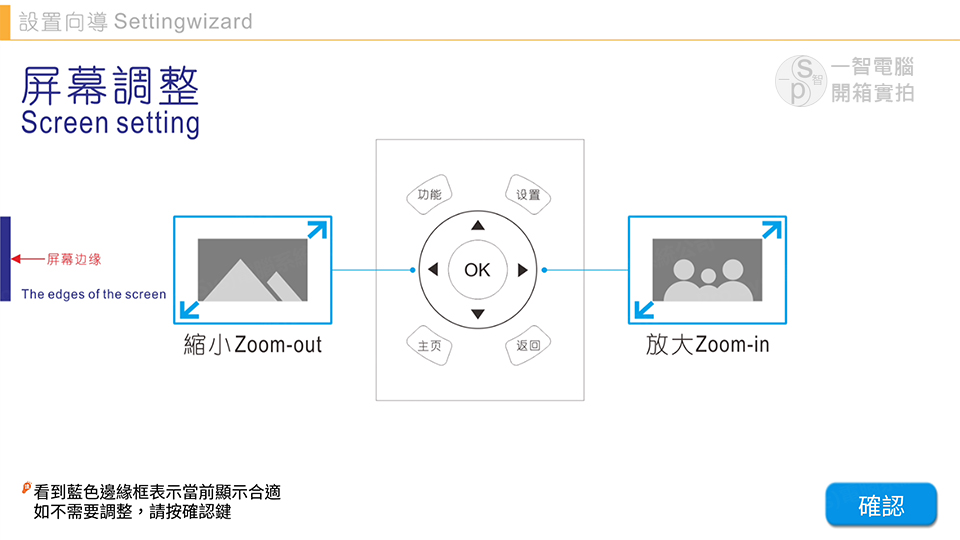 HKE360 Pro 6K(V)  五代 語音版