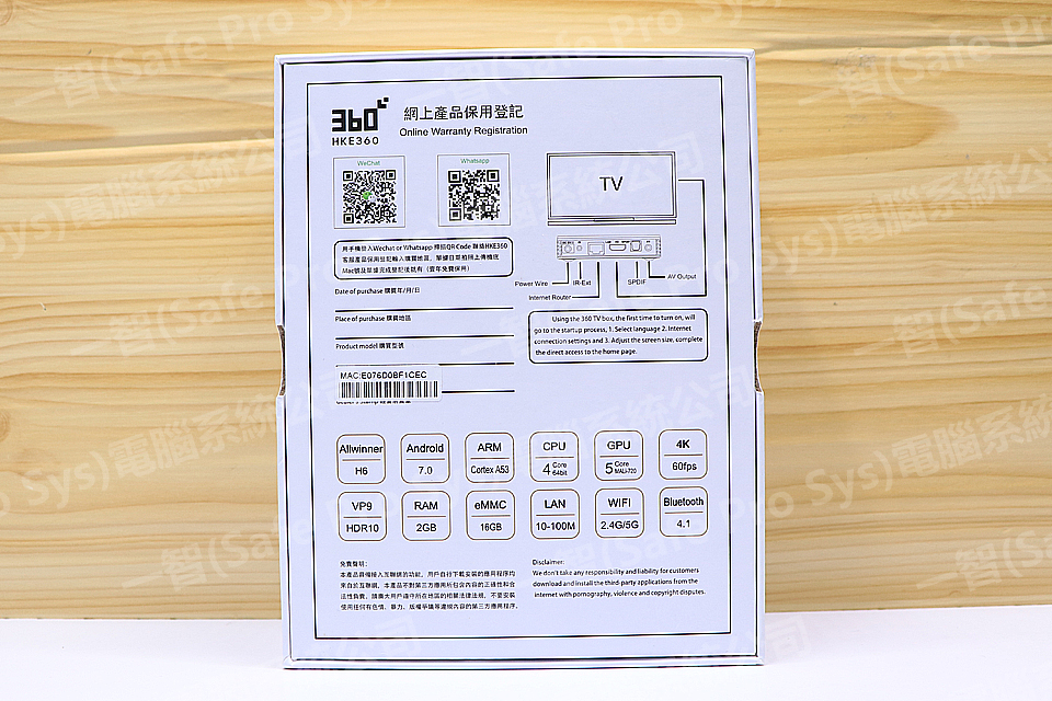 HKE360 Pro 6K(V)  語音版開箱測試