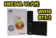 [hot]Hke360VI 第六代