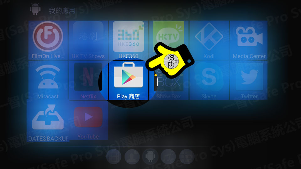 HKE360開箱測試
