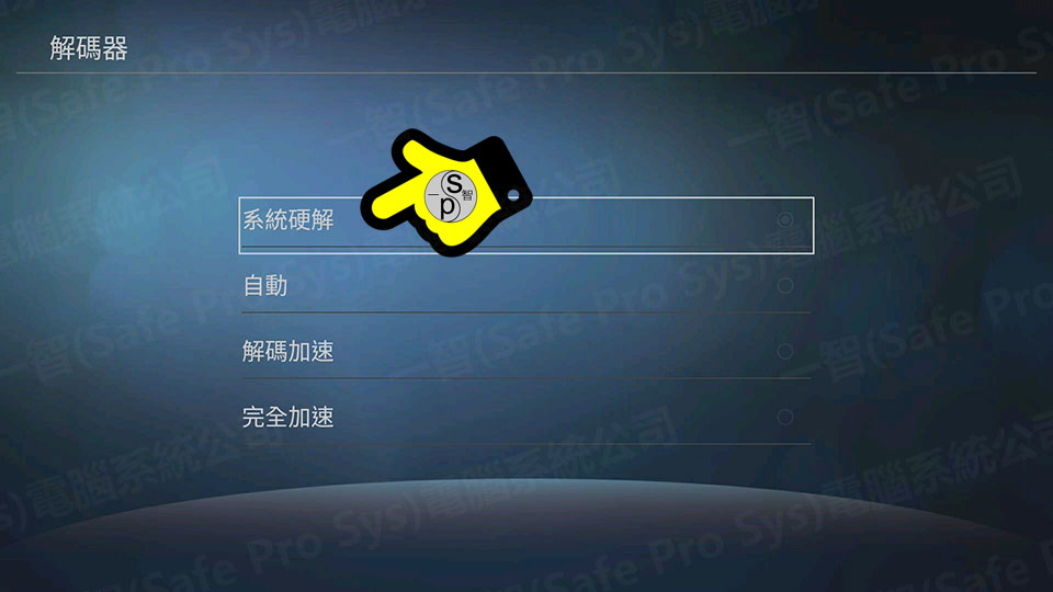 HKE360開箱測試