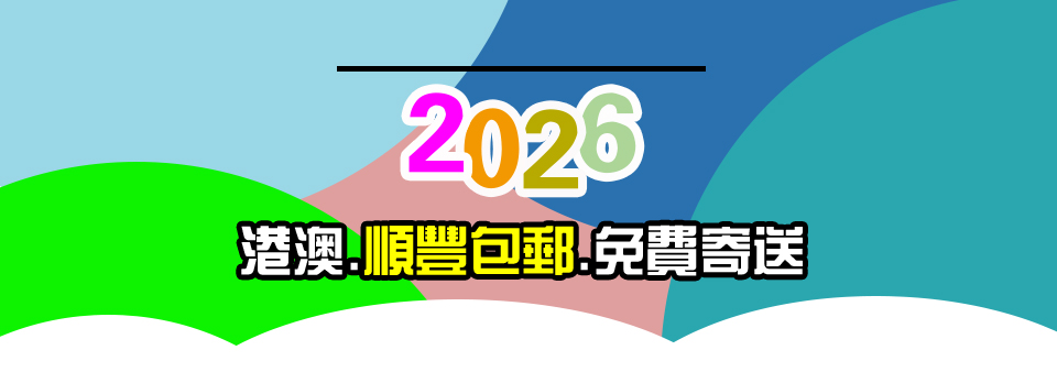 網上電腦節優惠