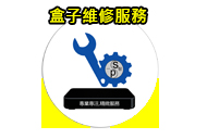 電視盒維修EVPAD SVI IMETBOX UBOX小寶