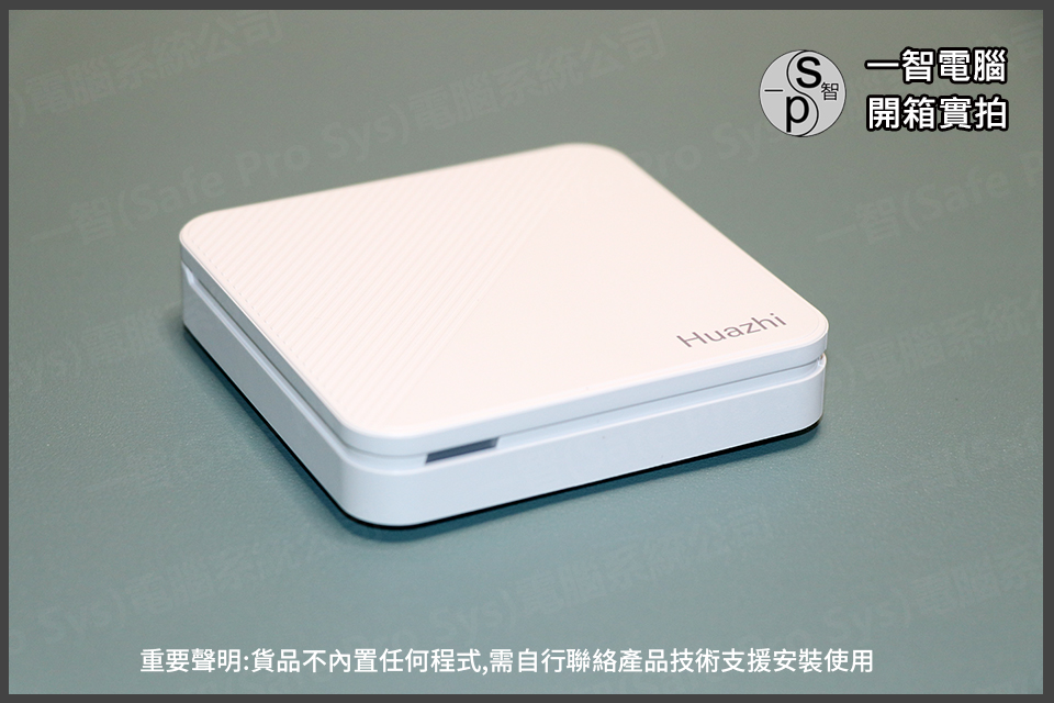 華至盒子12 huazhi 12開箱實拍 