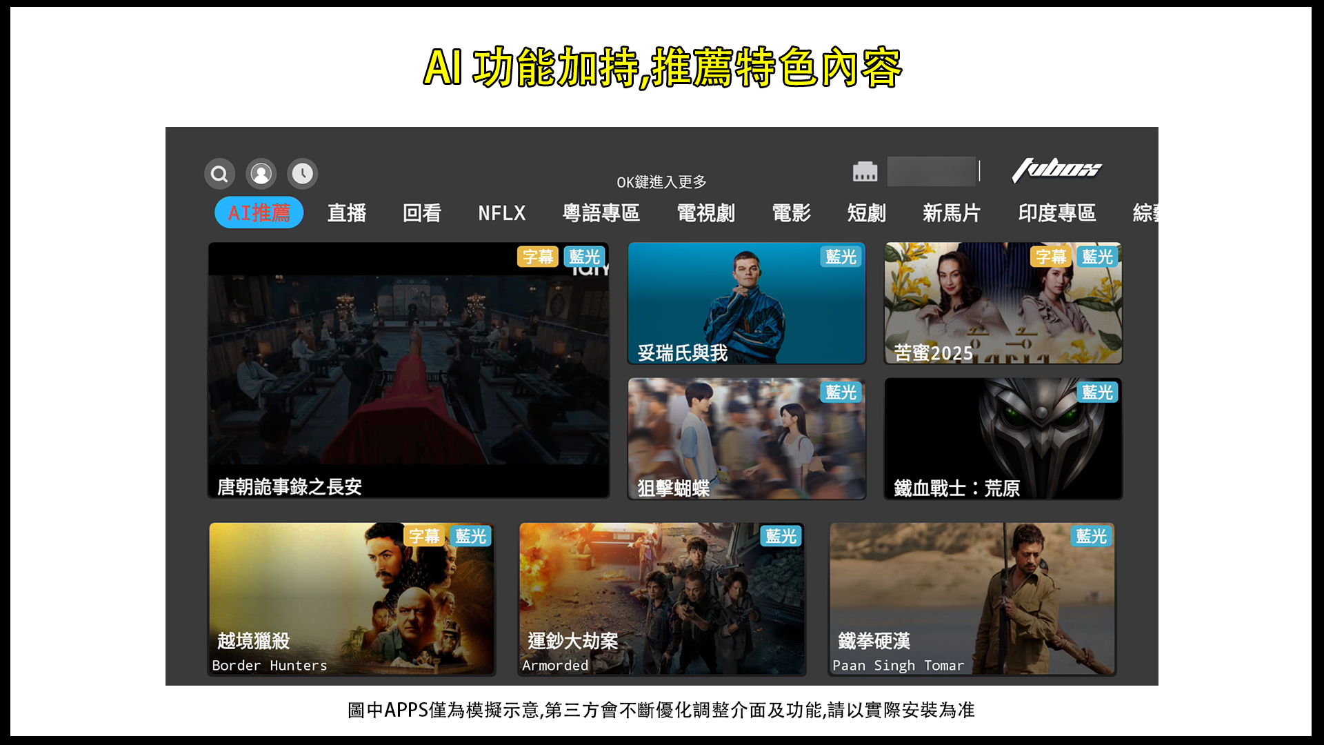 愛米盒子M6 plus升級版開箱實拍 