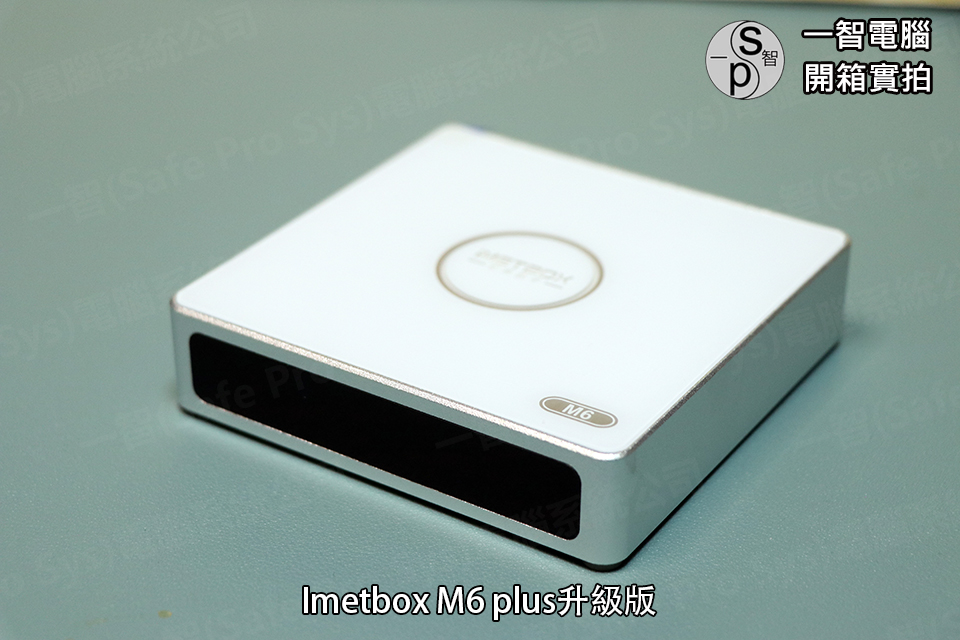 愛米盒子M6plus升級版開箱實拍 