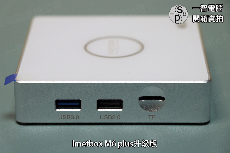 愛米盒子M6plus升級版開箱實拍 