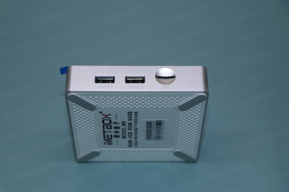 M8 旗艦版側面 USB 接口