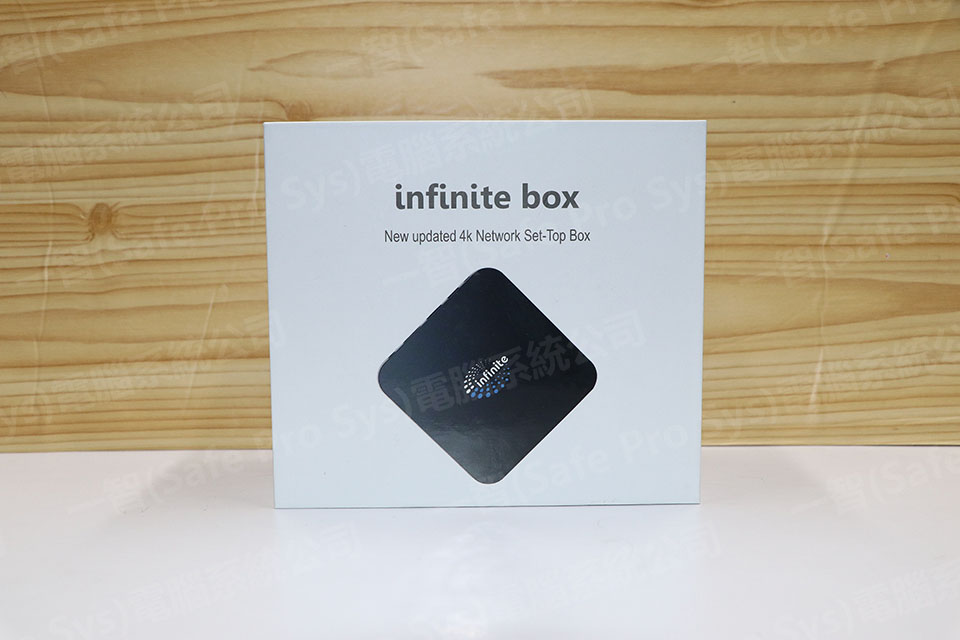 infinitebox香港行貨