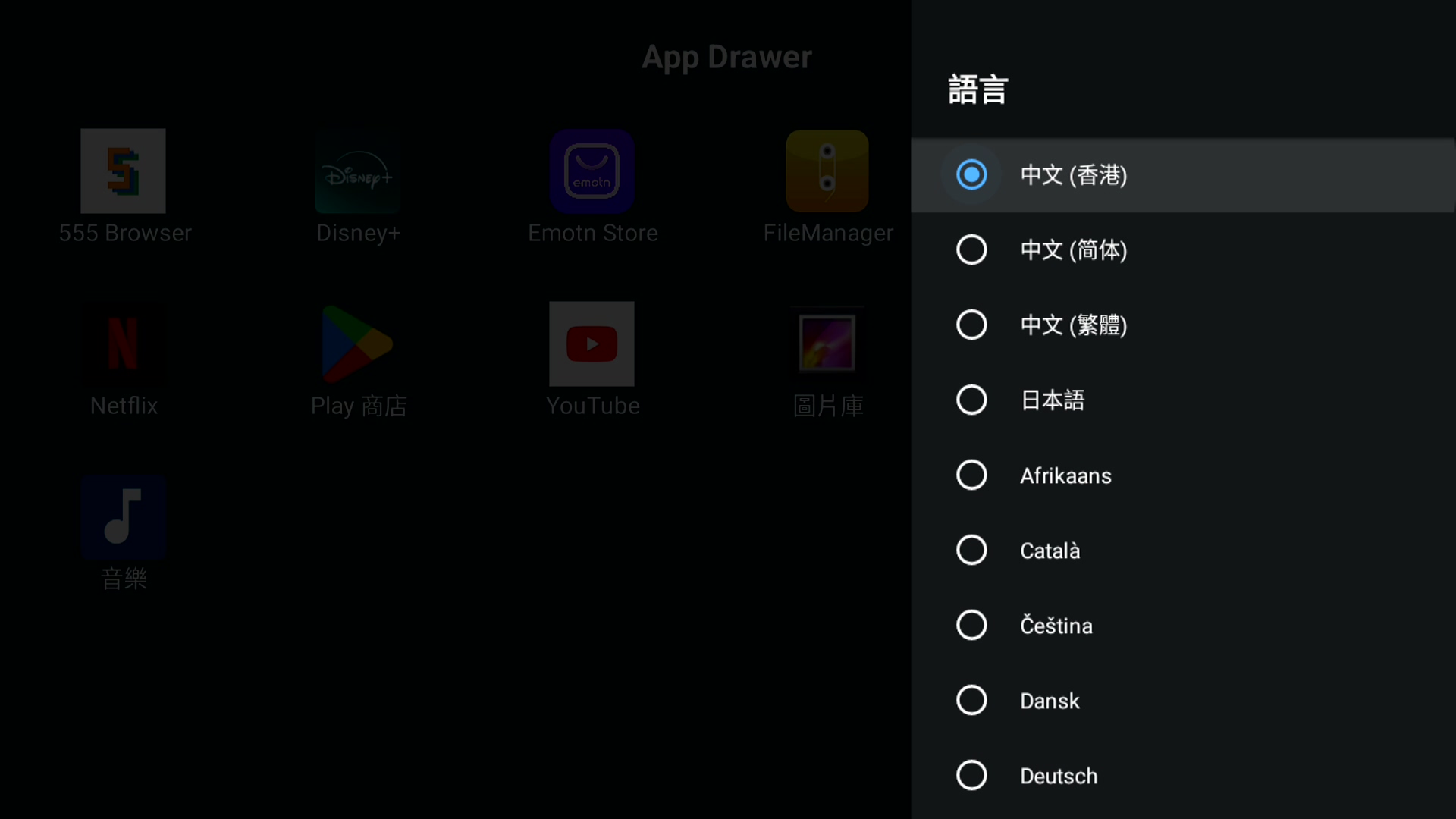 精博盒子JBOX13 7P-PLUS 支持無廣告SMART YOUTUBE