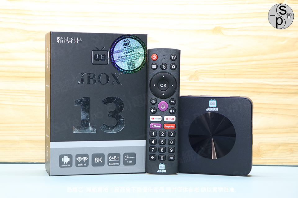 jbox13/imgs/jbox13-unboxing-fullset-parts 