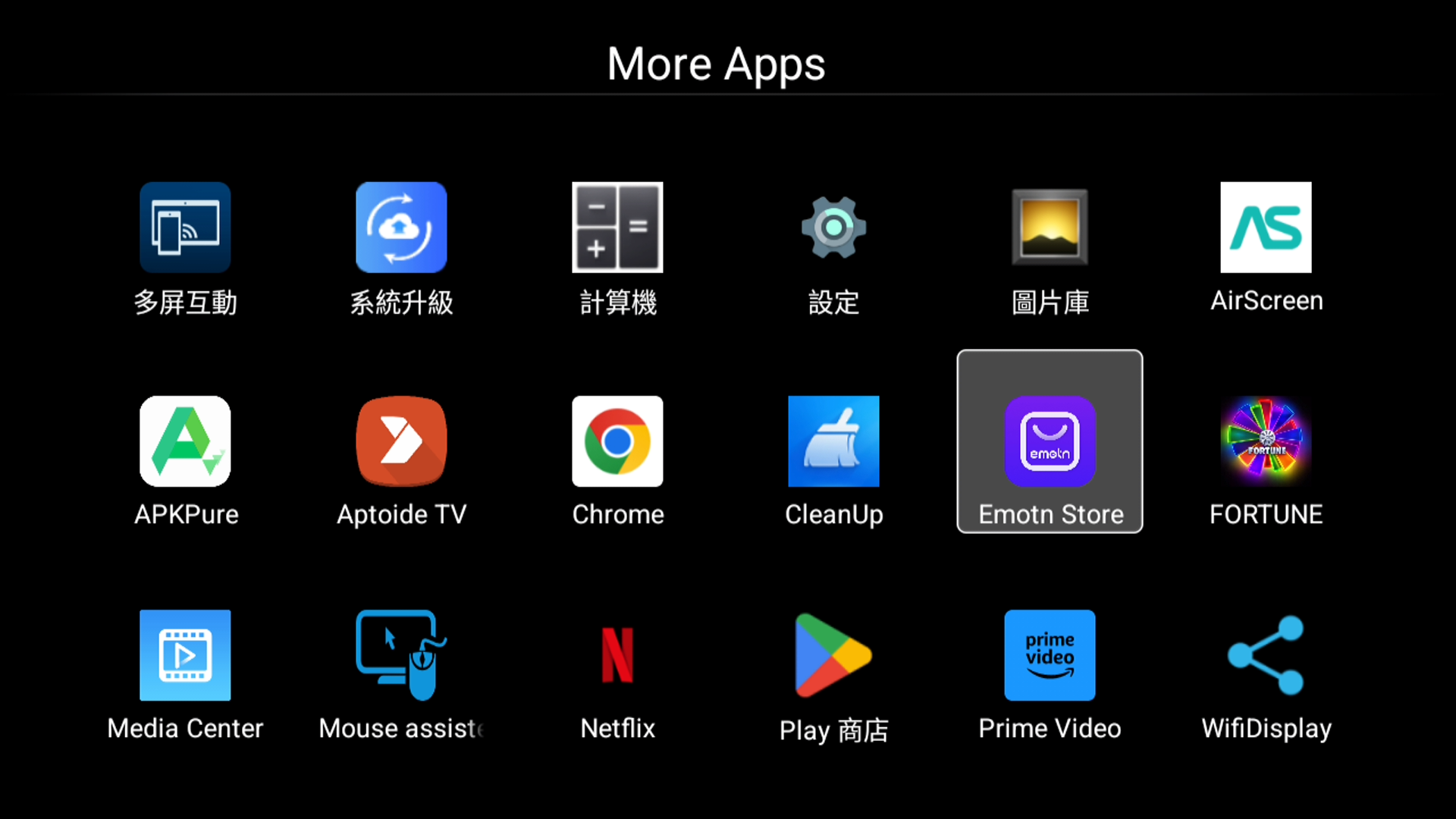 精博盒子JBOX13max 支持youtube登入使用