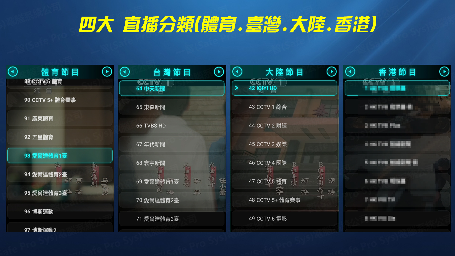 精博盒子JBOX13max