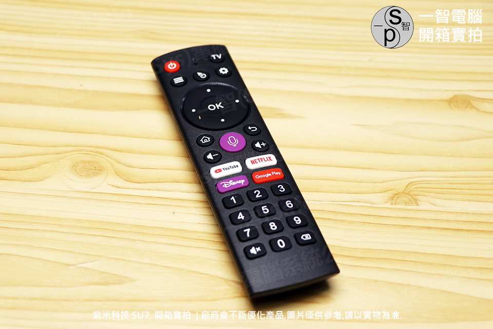 紫米盒子SU7 | KIMITV-SU7 開箱實拍 