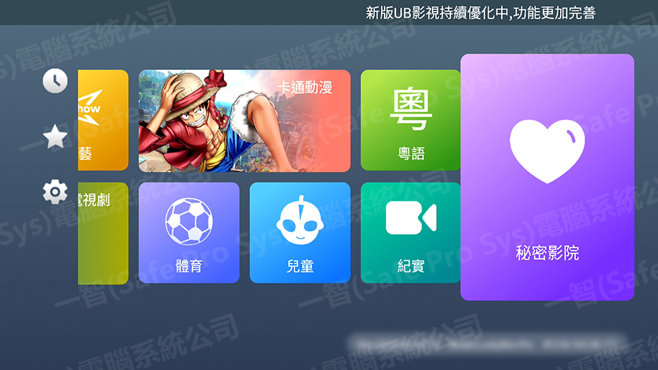 luckybox pro開箱實拍 - 特點與評測