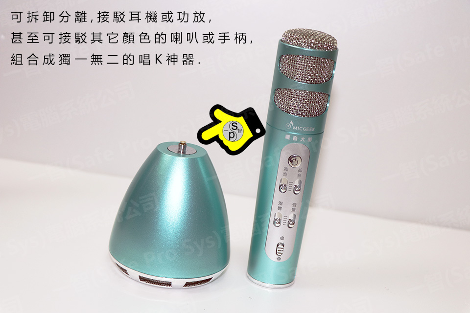 魔音大師Q7 途訊Q7 K068