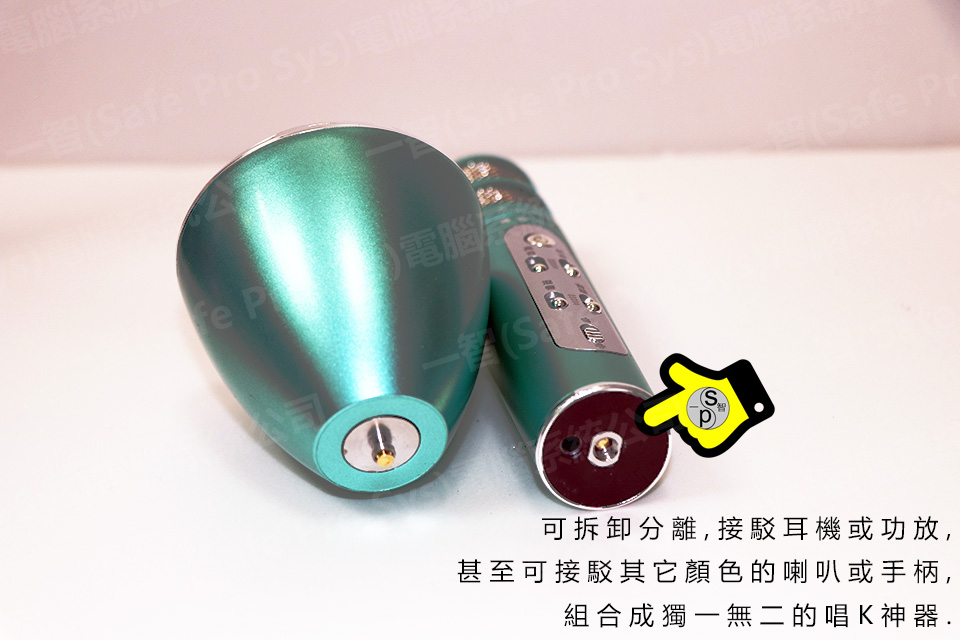 魔音大師Q7 途訊Q7 K068