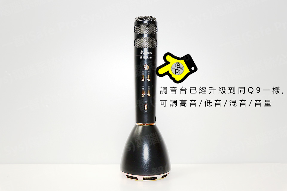 魔音大師Q7 途訊Q7 K068