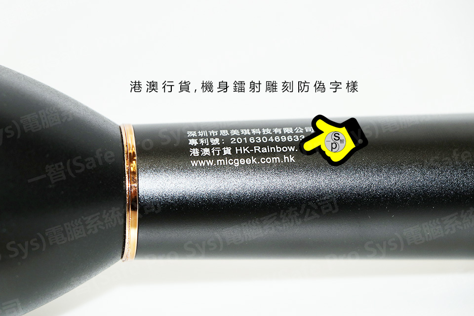 魔音大師Q7 途訊Q7 K068