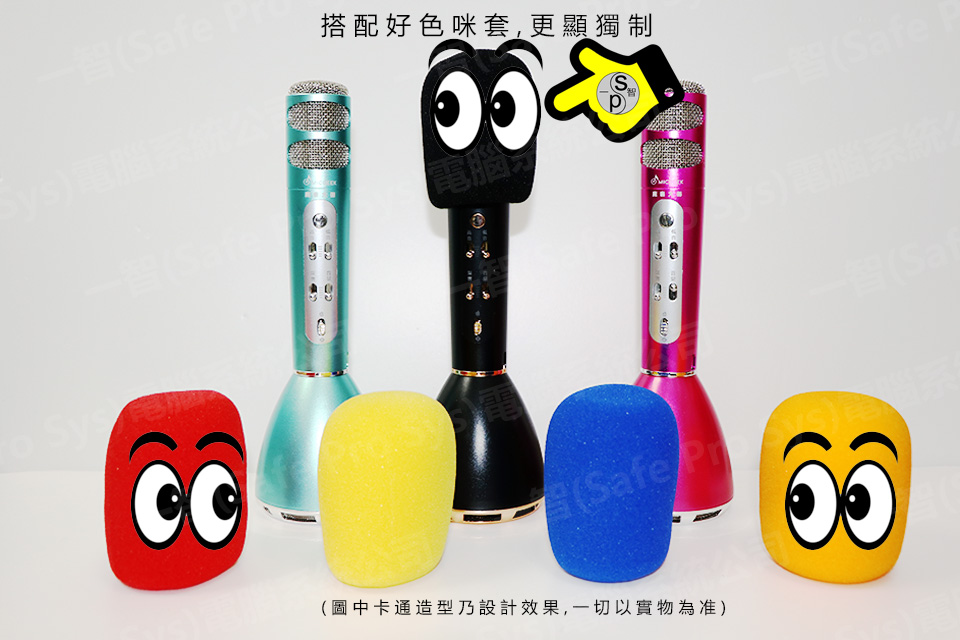 魔音大師Q7 途訊Q7 K068