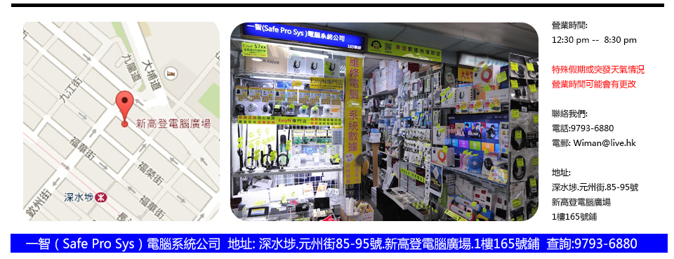 micgeek hk,魔音大師,micgeek q9,魔音大師Q9